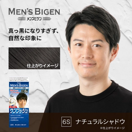 NHUỘM TÓC PHỦ BẠC CHO NAM HOYU MEN'S BIGEN ĐỦ MÀU